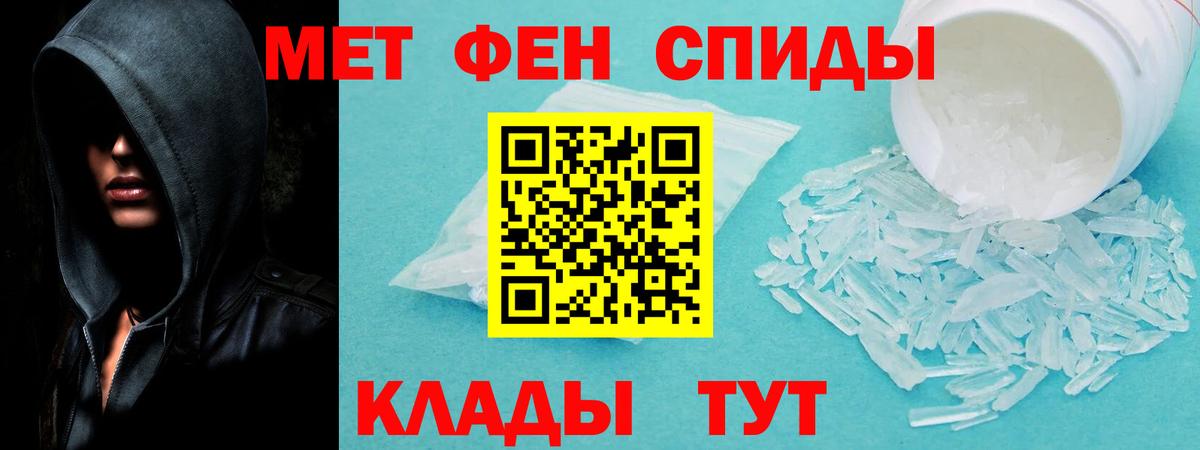 АМФ Premium  Амфетамин  Екатеринбург  Вход с VPN 