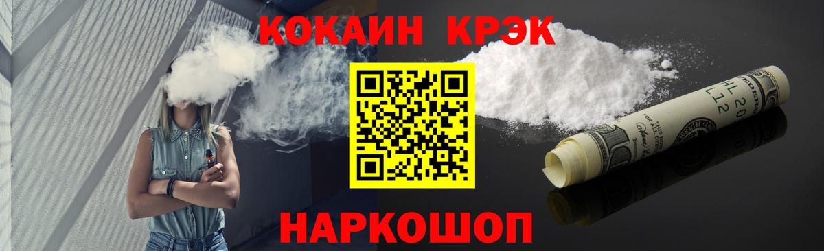 Кокаин Columbia  КОКАИН Эквадор  COCAIN  Екатеринбург  Вход с VPN 