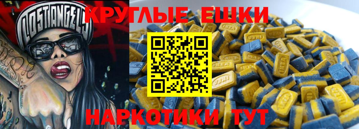 ЭКСТАЗИ таблы  hydra маркетплейс  Екатеринбург  ЭКСТАЗИ Philipp Plein  Вход с VPN  Экстази 