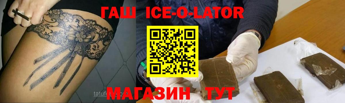 Гашиш Изолятор  Вход с VPN  Гашиш  Екатеринбург  ГАШИШ hashish 