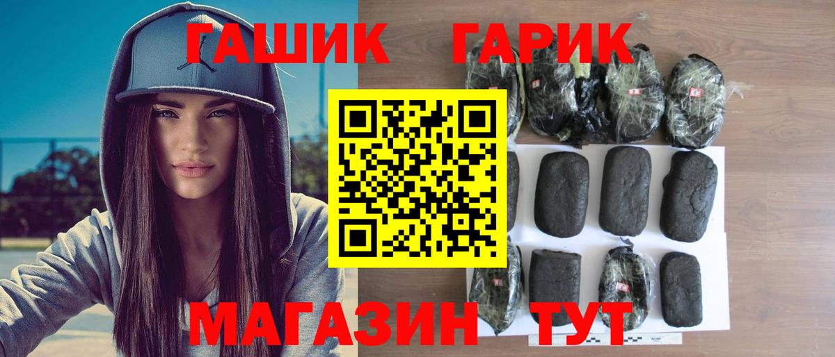 ГАШ Ice-O-Lator Екатеринбург