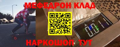 прущие крисы Лесосибирск