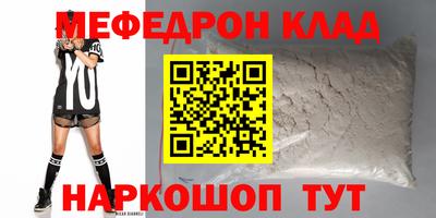 марихуана Ликино-Дулёво
