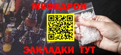 прущие крисы Лесосибирск