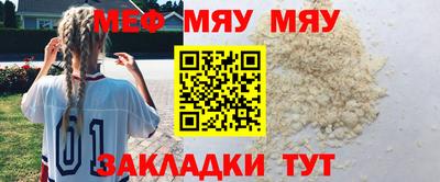 прущие крисы Лесосибирск