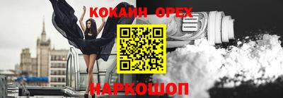 каннабис Ливны