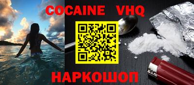 каннабис Ливны