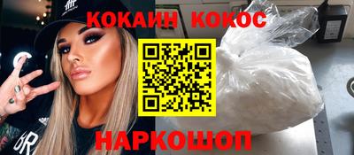 прущие крисы Лесосибирск