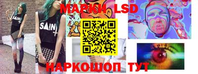 прущие крисы Лесосибирск