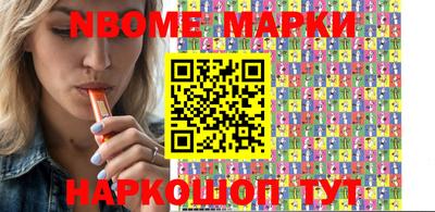 каннабис Ливны