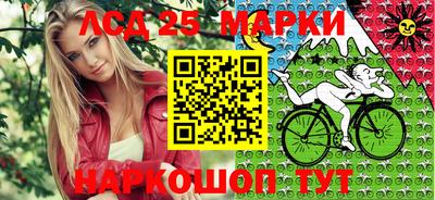 марихуана Ликино-Дулёво