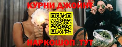 каннабис Ливны