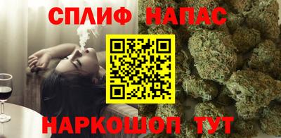 марихуана Ликино-Дулёво