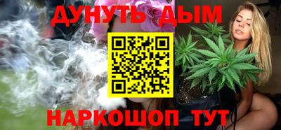 каннабис Ливны