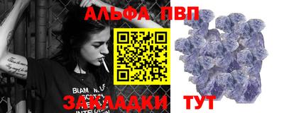 прущие крисы Лесосибирск