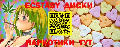 прущие крисы Лесосибирск