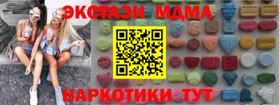 прущие крисы Лесосибирск