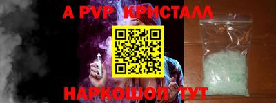 каннабис Ливны