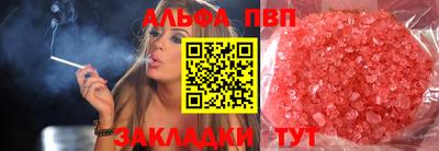 каннабис Ливны