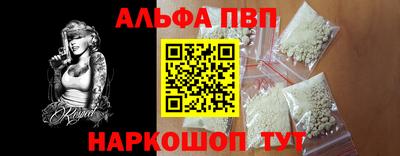 каннабис Ливны