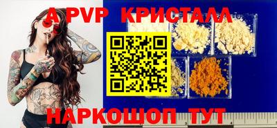прущие крисы Лесосибирск