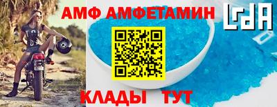 прущие крисы Лесосибирск