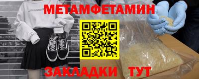 марихуана Ликино-Дулёво