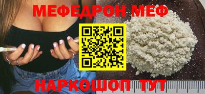 прущие крисы Лесосибирск