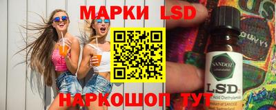 каннабис Ливны