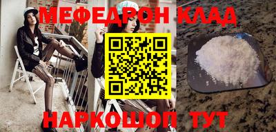 каннабис Ливны