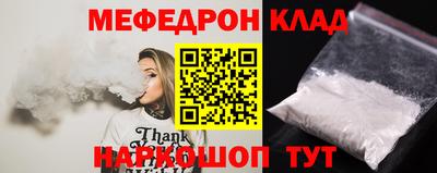 прущие крисы Лесосибирск