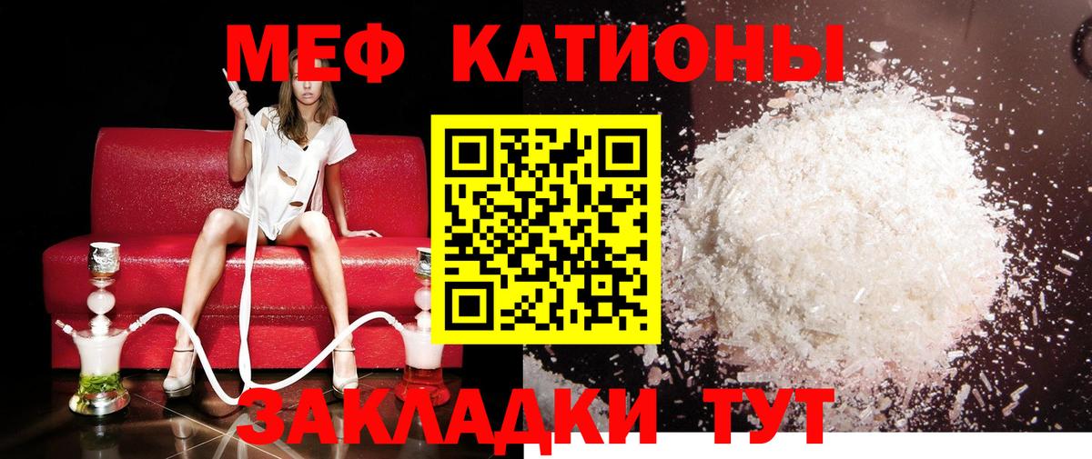 Мефедрон мяу мяу  Вход с VPN  МЯУ-МЯУ  МЯУ-МЯУ мука  Екатеринбург 
