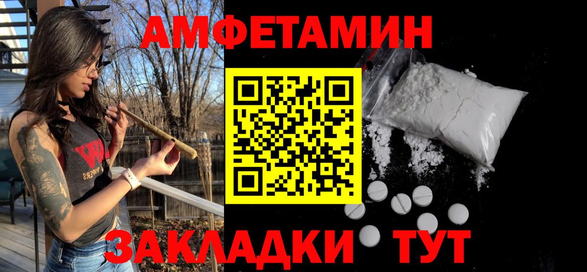 Метамфетамин Methamphetamine Екатеринбург