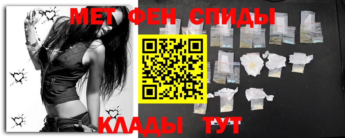 Метамфетамин Декстрометамфетамин 99.9%  Вход с VPN  Метамфетамин Декстрометамфетамин 99.9%  Екатеринбург 
