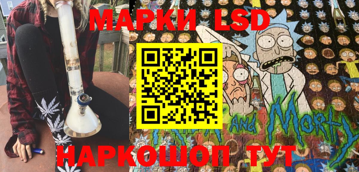 Марки NBOMe 1,8мг Екатеринбург