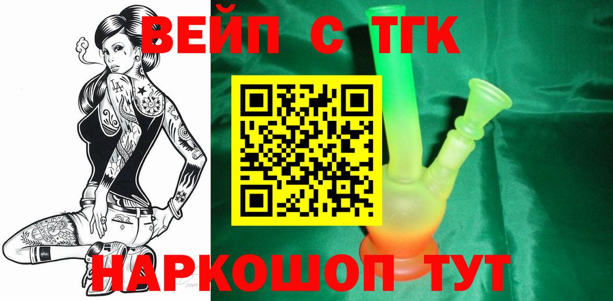 ТГК Wax Екатеринбург