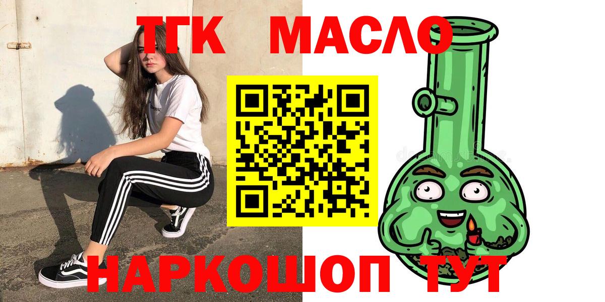 где можно купить   Вход с VPN  Екатеринбург  ТГК вейп 