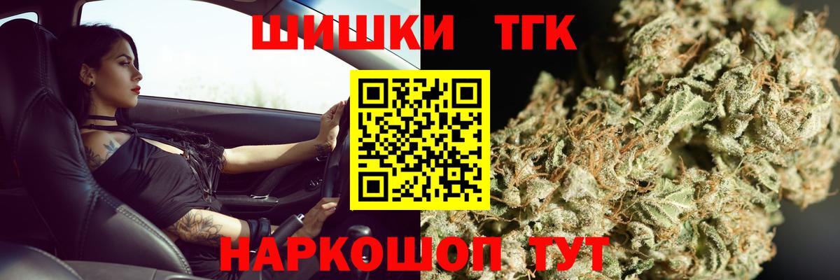 Бошки Шишки SATIVA & INDICA Екатеринбург