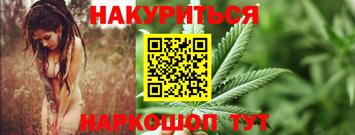 МАРИХУАНА THC 21%  Канабис планчик  Марихуана ГИДРОПОН  Екатеринбург  Вход с VPN 